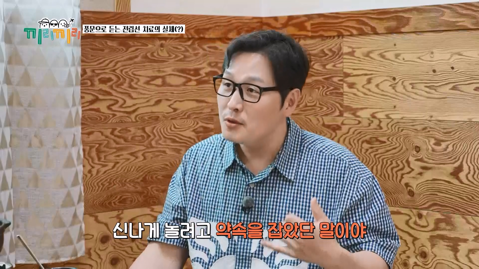 전립선염 치료 받고 수치스러웠다는 연예인...jpg