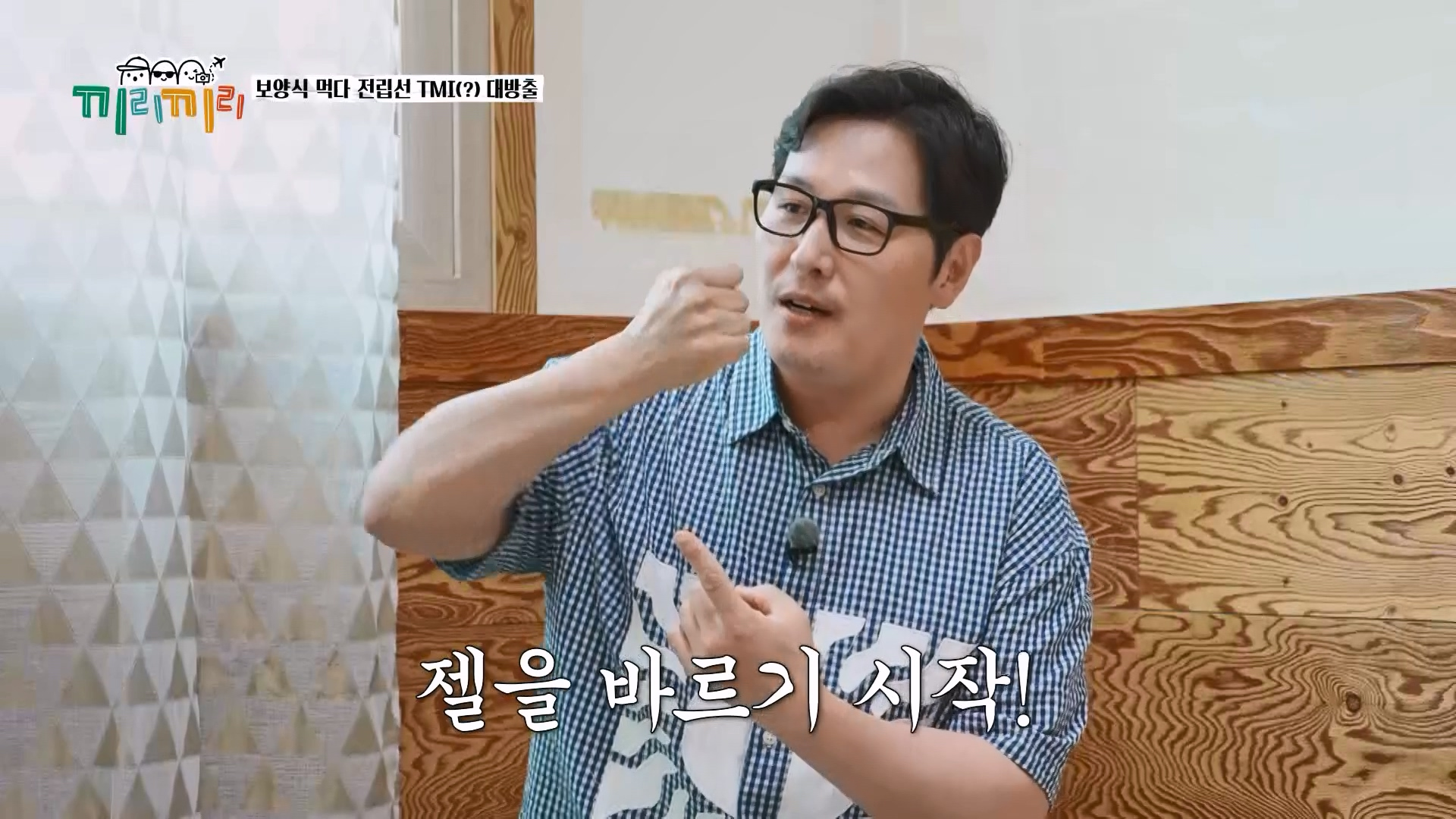 전립선염 치료 받고 수치스러웠다는 연예인...jpg