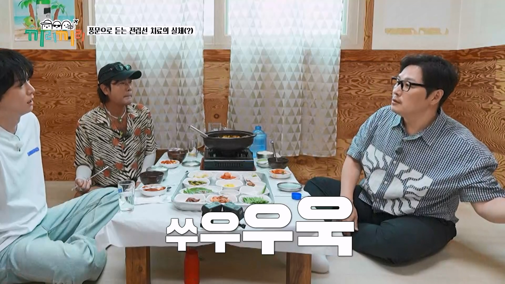 전립선염 치료 받고 수치스러웠다는 연예인...jpg