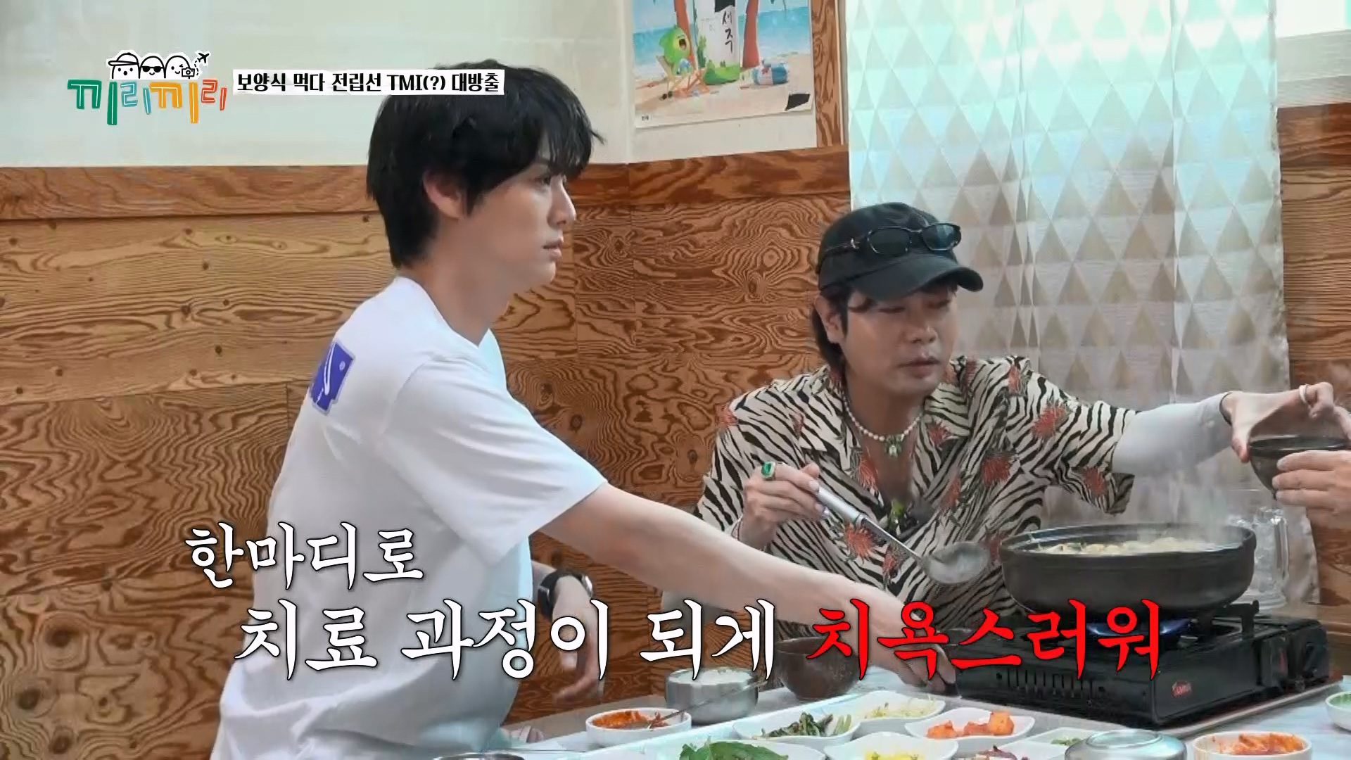 전립선염 치료 받고 수치스러웠다는 연예인...jpg