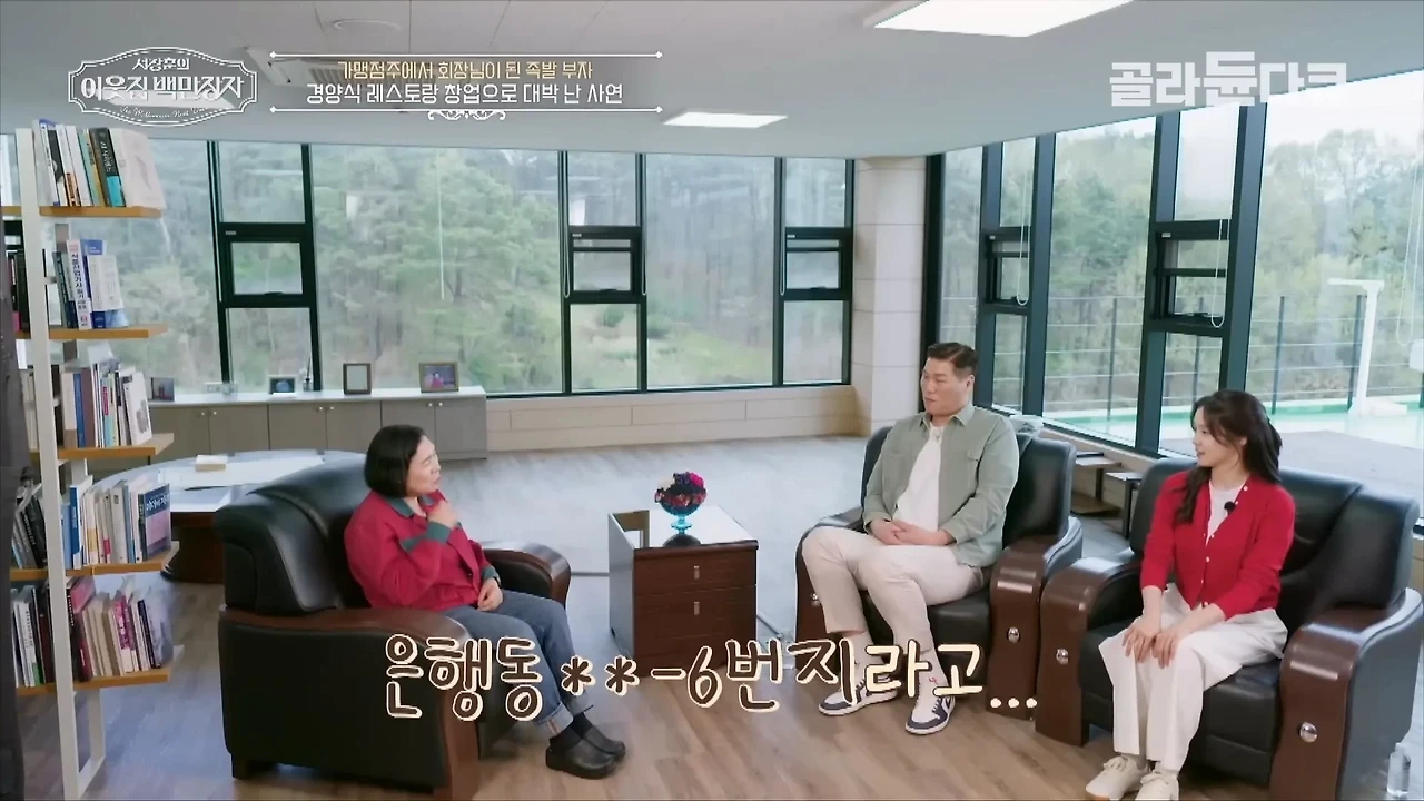 37년째 건물 월세 동결 하고 있다는 대전의 한 건물주