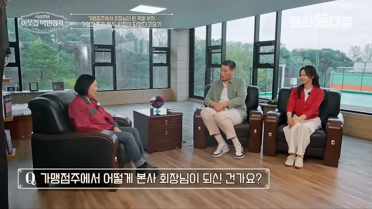 37년째 건물 월세 동결 하고 있다는 대전의 한 건물주