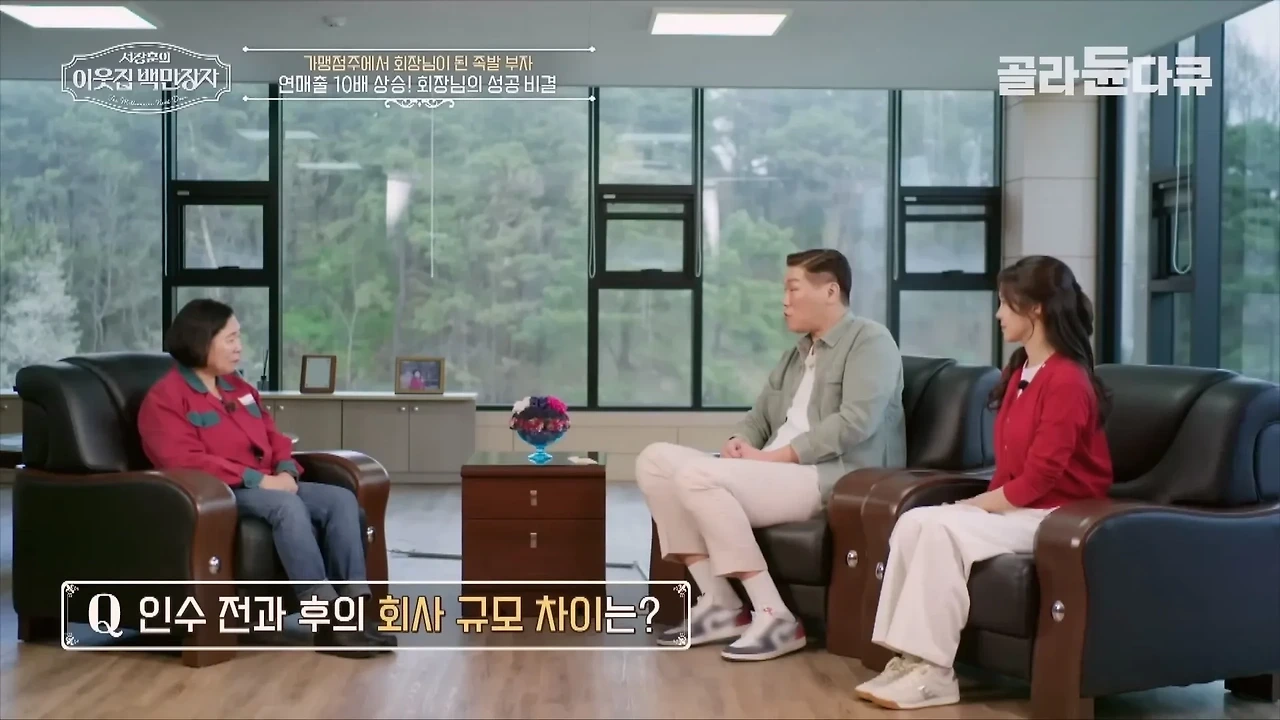37년째 건물 월세 동결 하고 있다는 대전의 한 건물주