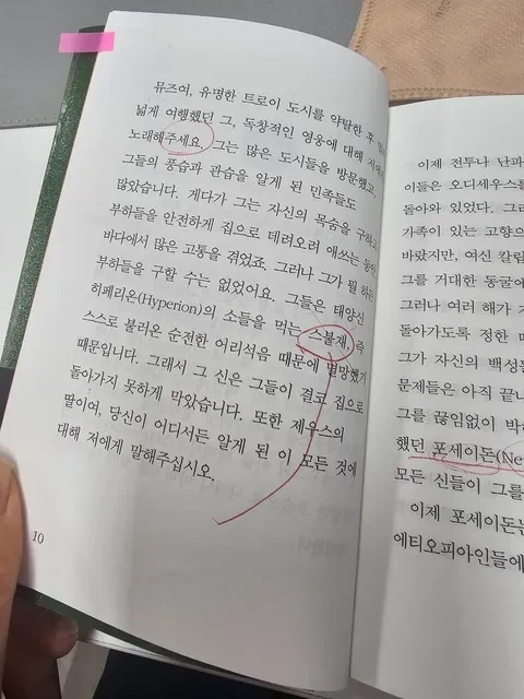 지랄난 번역계 근황