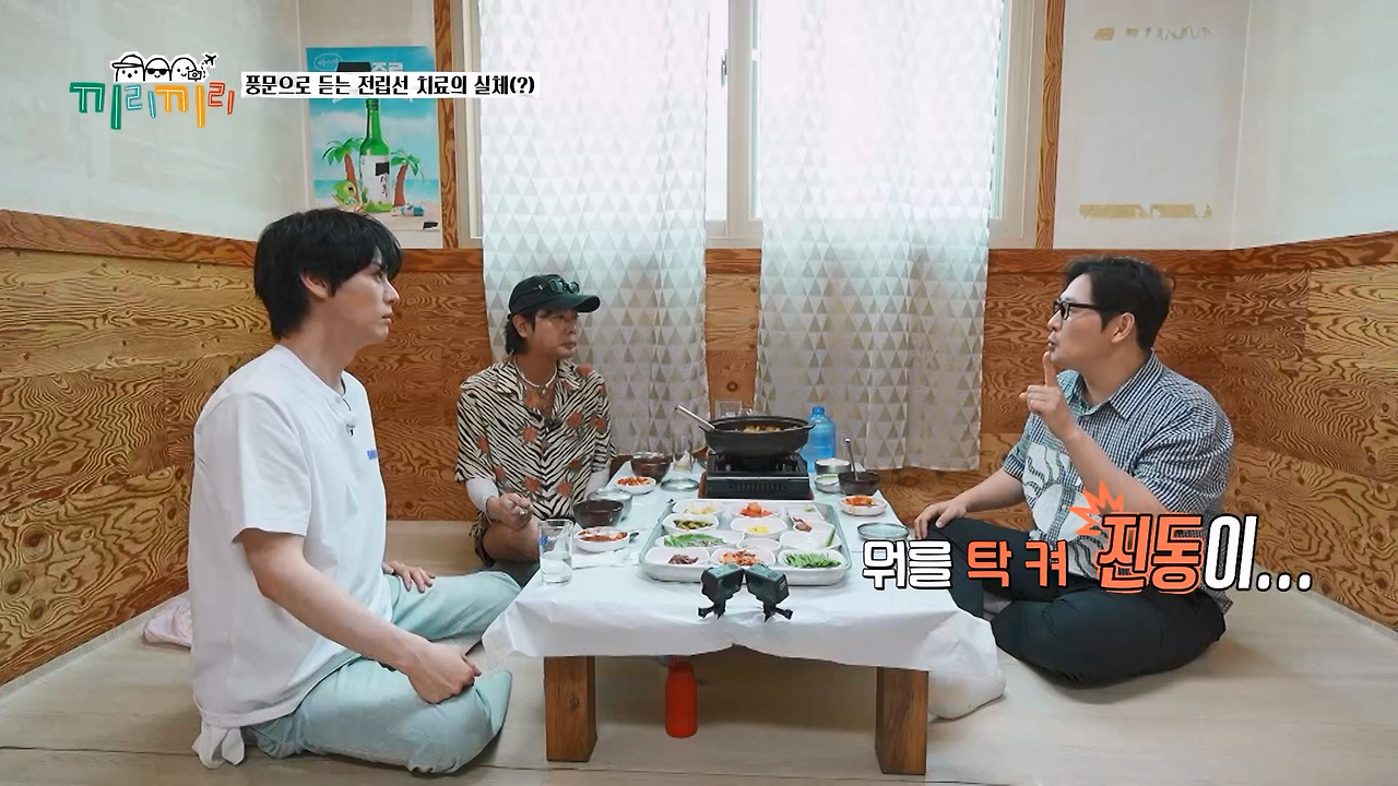 전립선염 치료 받고 수치스러웠다는 연예인