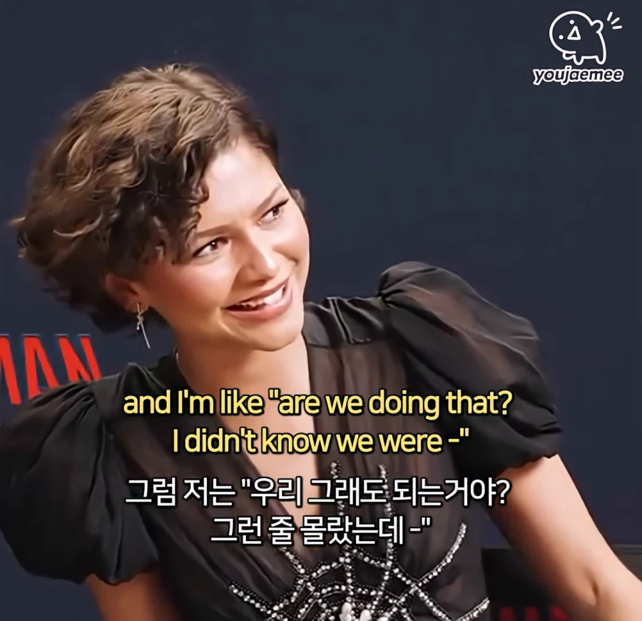 MCU) 남편 입이 좀 문제에요