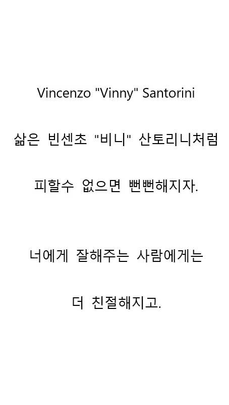 내일부터 출근 좌우명