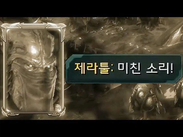 축협)???:오늘은 정몽규의... 용기에 대해 얘기해주러 왔네