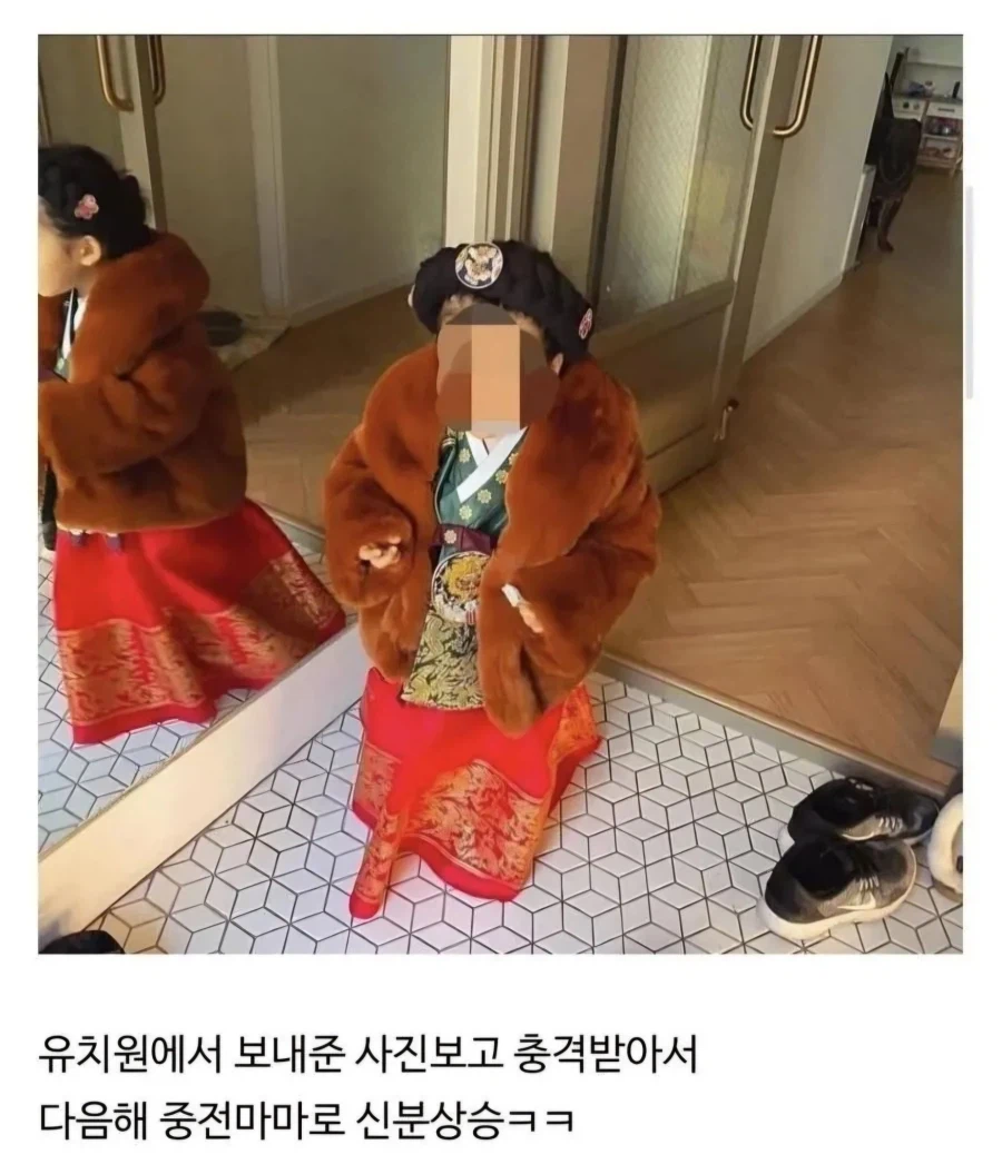유치원 : 한복 입혀서 등원시켜주세요