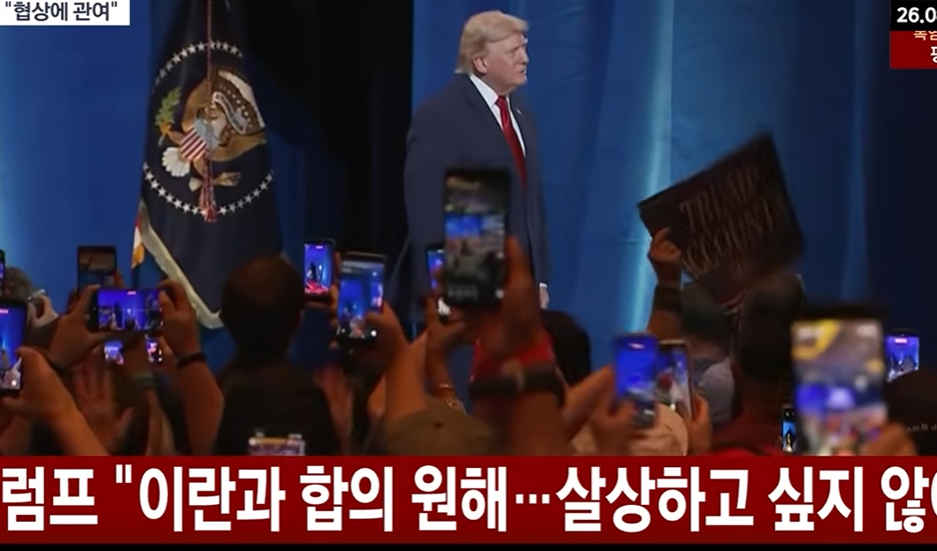 오만과 이란은 이제 뒤져야 할 시간이 온 듯