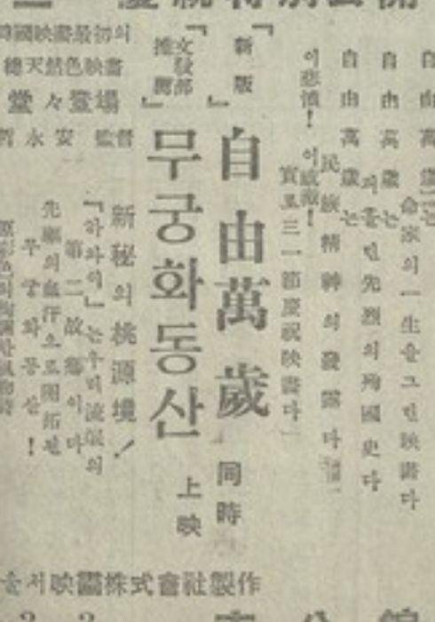 영화) 최초의 한국 컬러 영화에 대한 충격적인 진실.movie