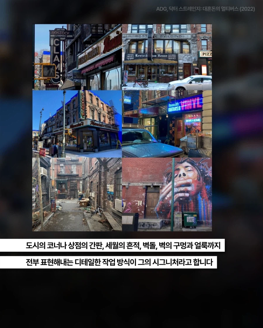 130명의 미술팀이 만들어낸 이번 스파이더맨 속 뉴욕.jpg