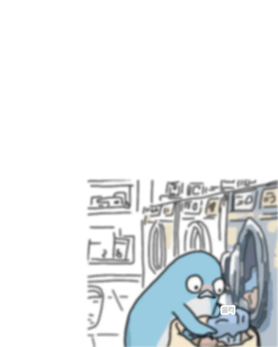 한여름 코인 세탁소에서 목격했던 사건.manhwa