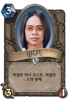 의외로 생각보다 좀 많이 대충 지은 이름인데 근본이 생겨버린 것
