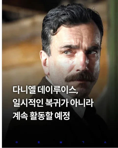 진짜 메소드 연기하려면 이정도는 해야하는걸 보여준 사람