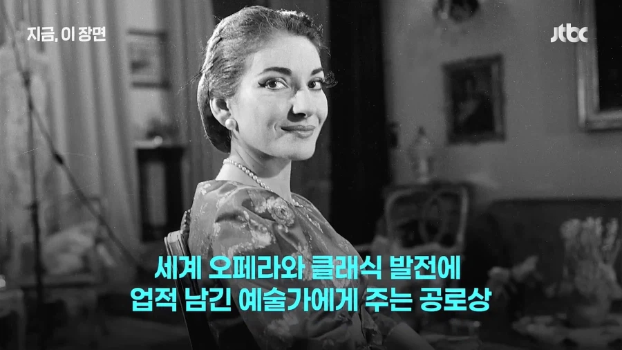 세계적인 소프라노 조수미 근황
