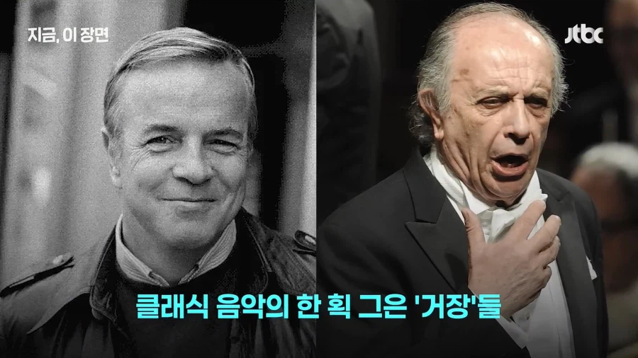 세계적인 소프라노 조수미 근황
