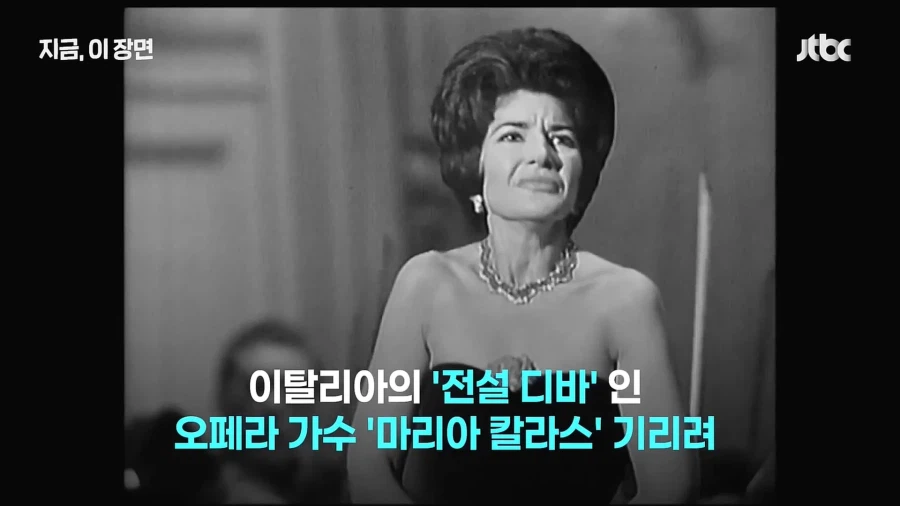 세계적인 소프라노 조수미 근황
