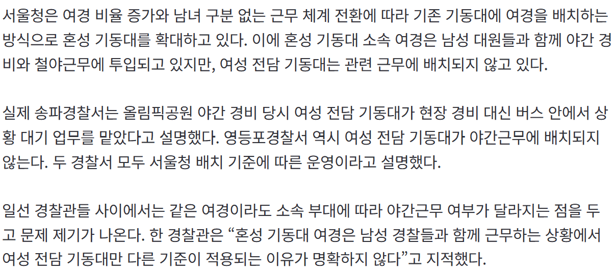 [단독]