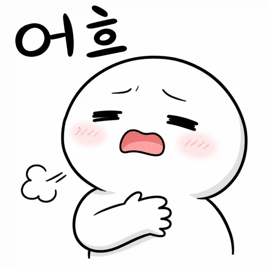 블루아카) 어흐