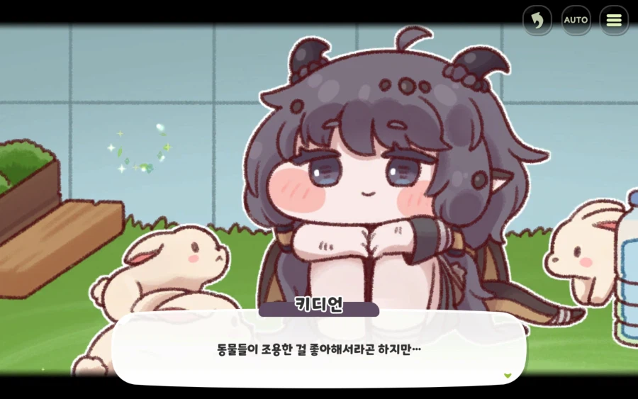 트릭컬) 족제비와 토끼 먹이주는 키디언