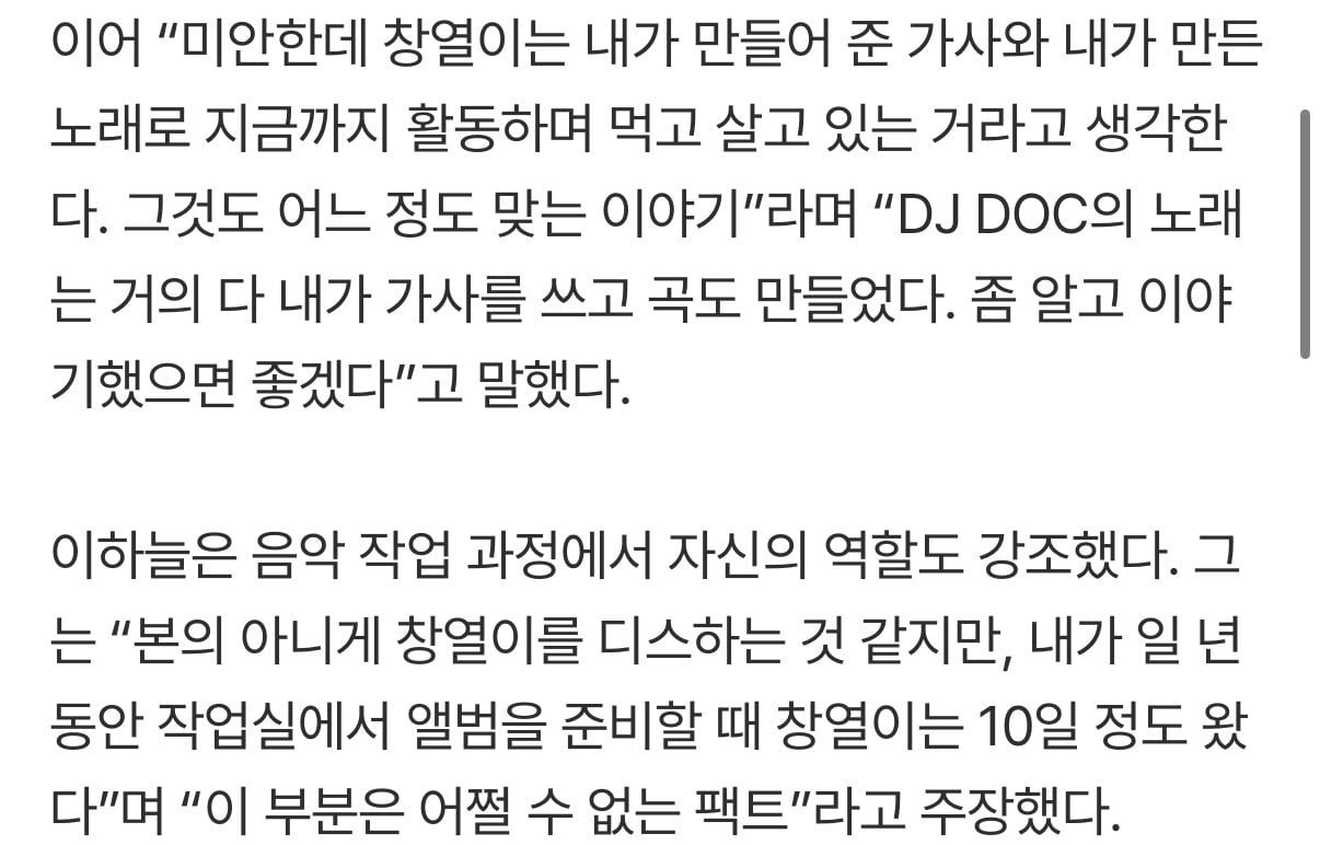 이하늘