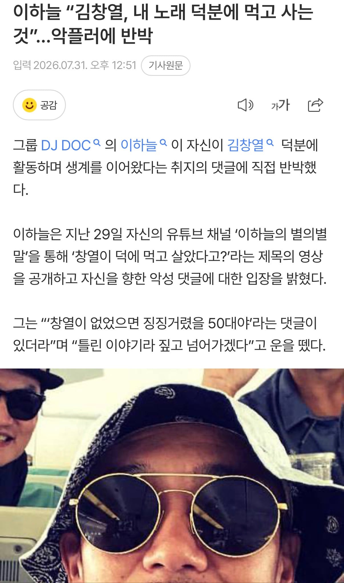 이하늘