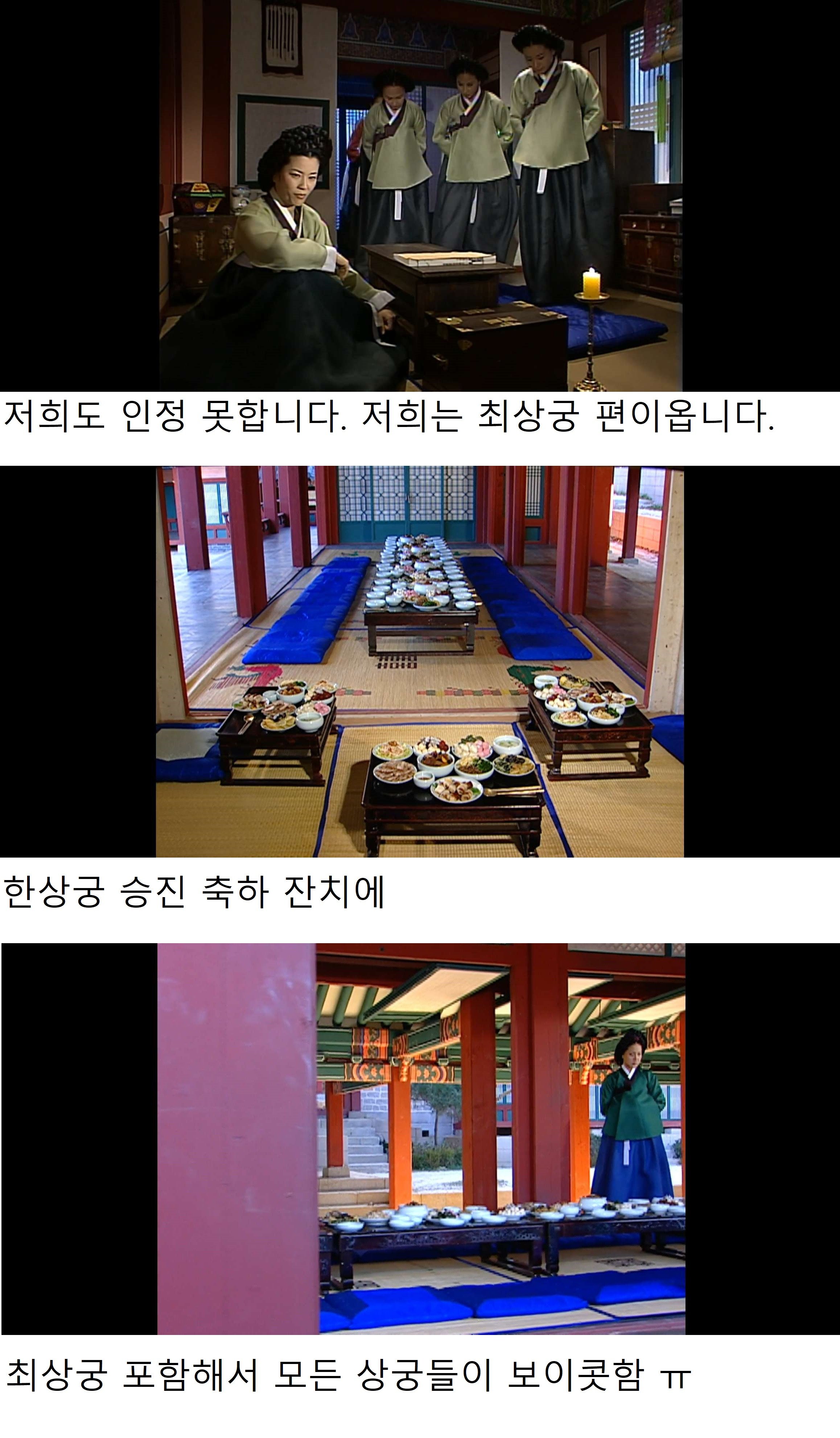 흰쌀밥 와구와구 먹고 싶어지게 만드는 대장금 에피소드