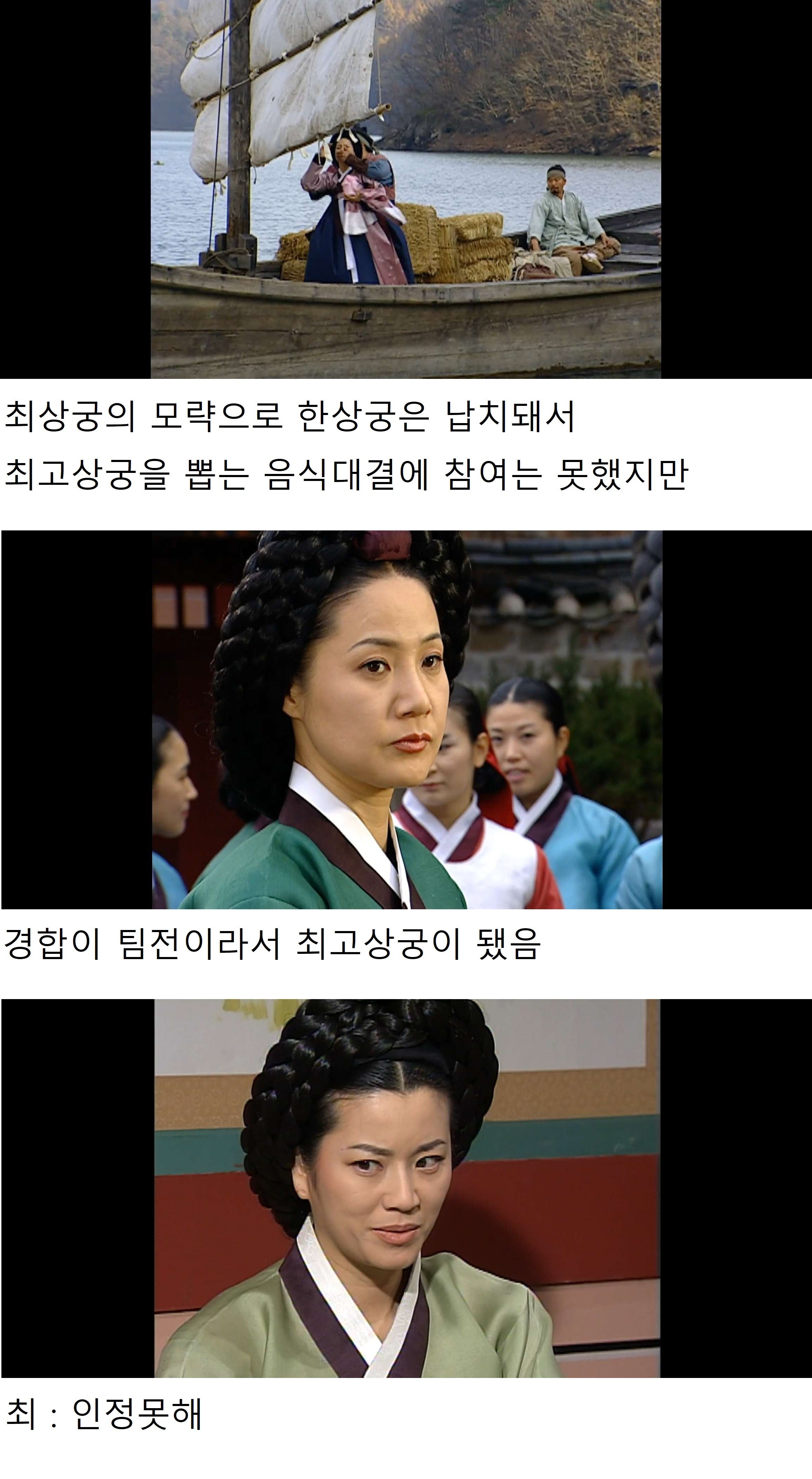 흰쌀밥 와구와구 먹고 싶어지게 만드는 대장금 에피소드