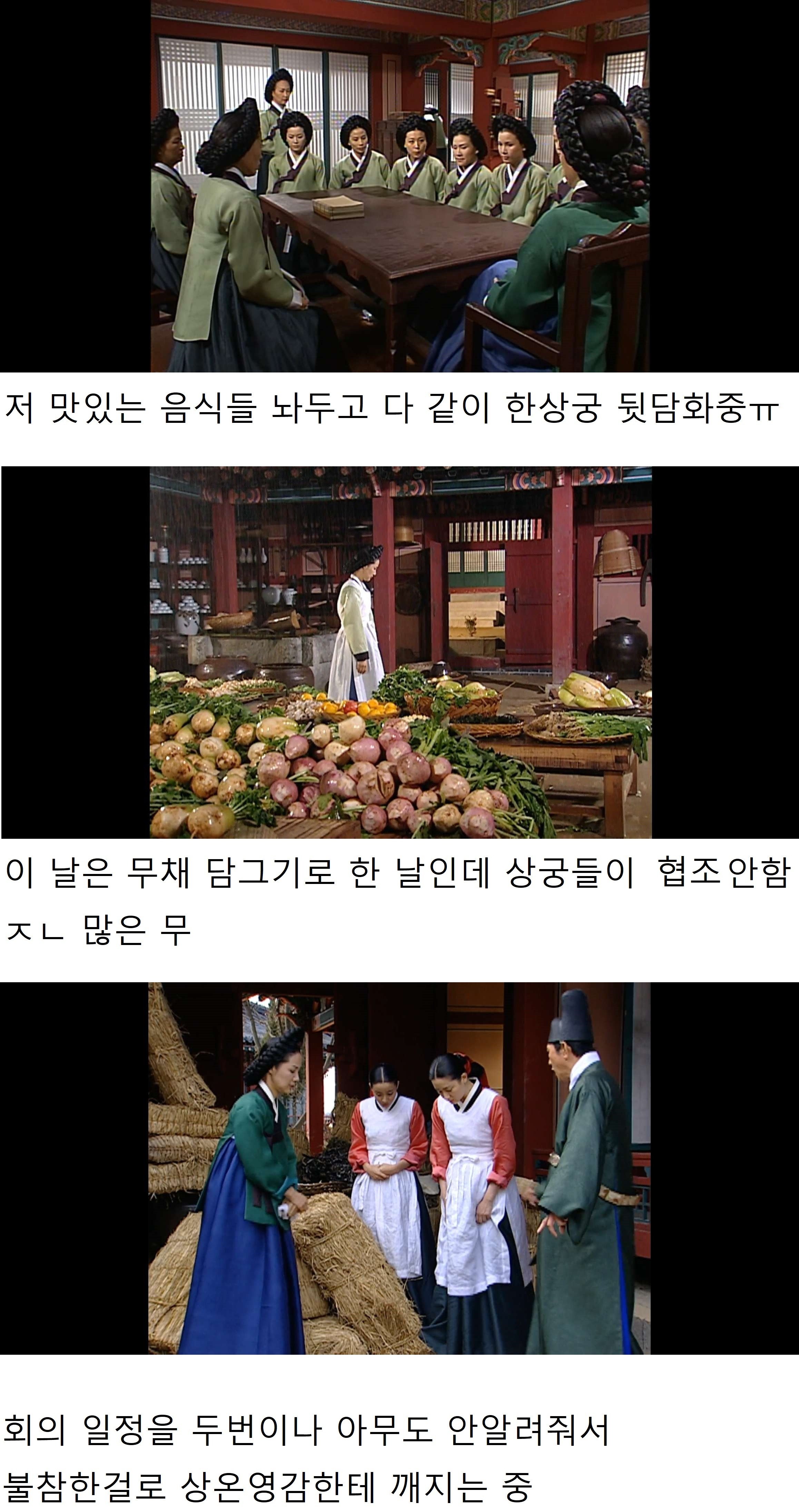 흰쌀밥 와구와구 먹고 싶어지게 만드는 대장금 에피소드