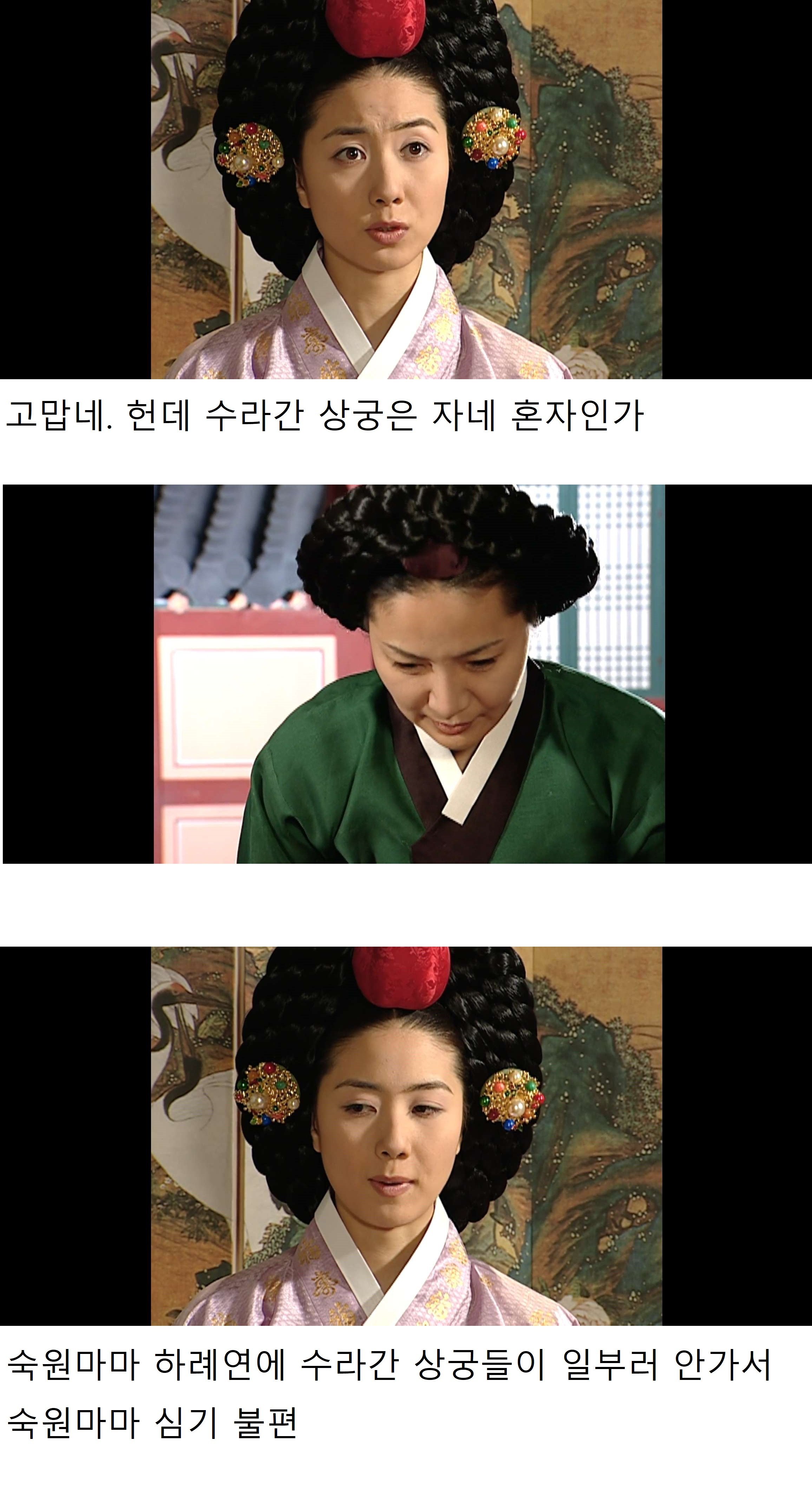 흰쌀밥 와구와구 먹고 싶어지게 만드는 대장금 에피소드