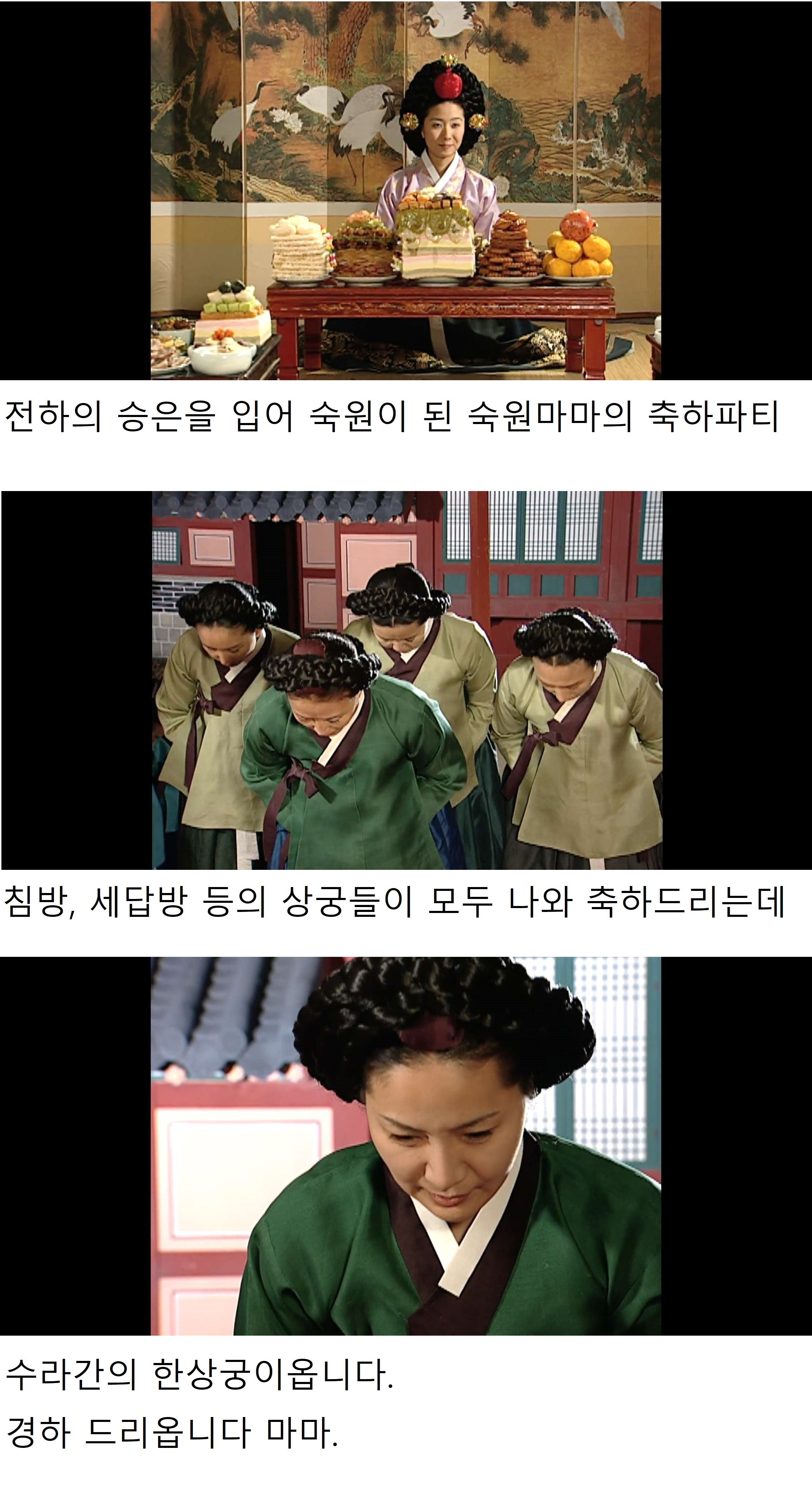 흰쌀밥 와구와구 먹고 싶어지게 만드는 대장금 에피소드