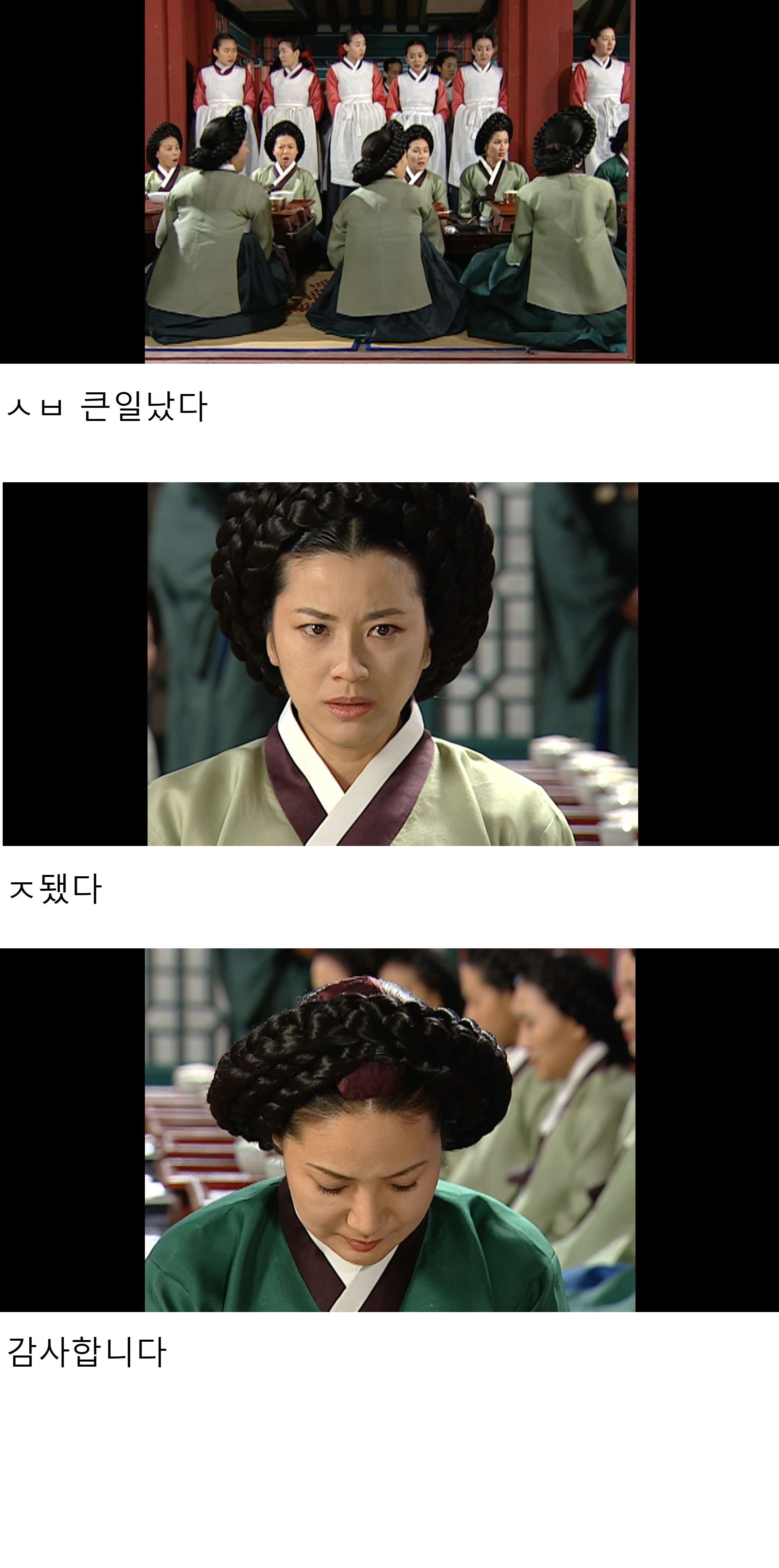 흰쌀밥 와구와구 먹고 싶어지게 만드는 대장금 에피소드
