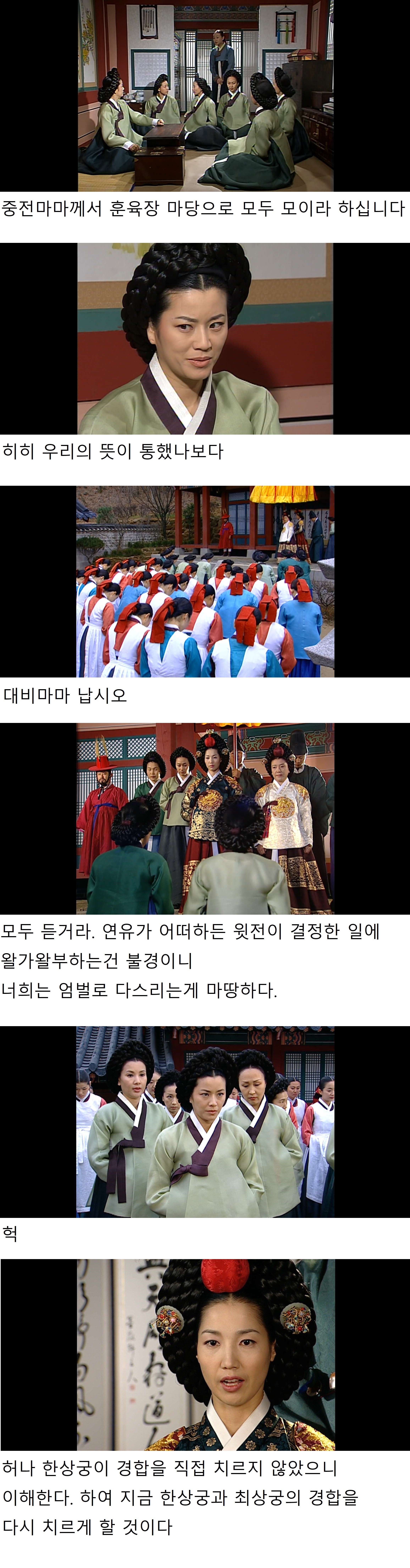 흰쌀밥 와구와구 먹고 싶어지게 만드는 대장금 에피소드