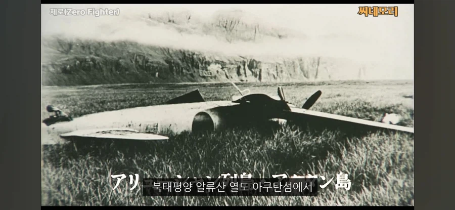 일본 최신예 전투기를 분석한 미국의 평가
