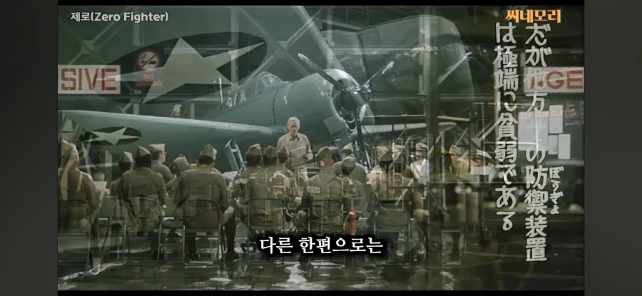 일본 최신예 전투기를 분석한 미국의 평가