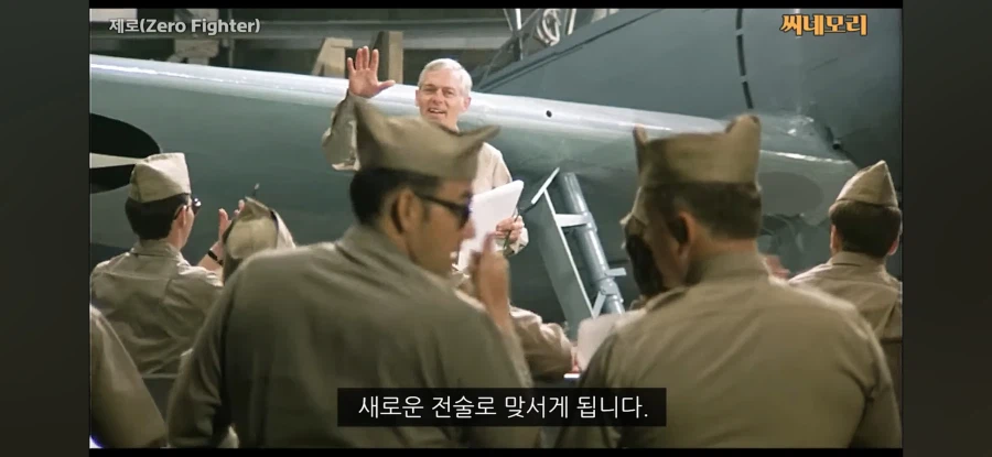 일본 최신예 전투기를 분석한 미국의 평가