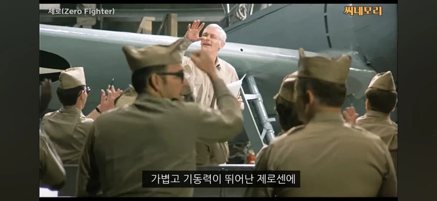 일본 최신예 전투기를 분석한 미국의 평가