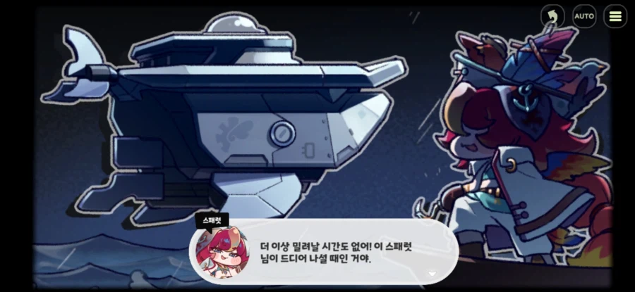 트릭컬)이번 메인스는 뭔가 건질게 많았던거같다