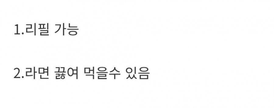 논란의 대학 학식 12,000원.jpg ㄷㄷㄷㄷㄷㄷ