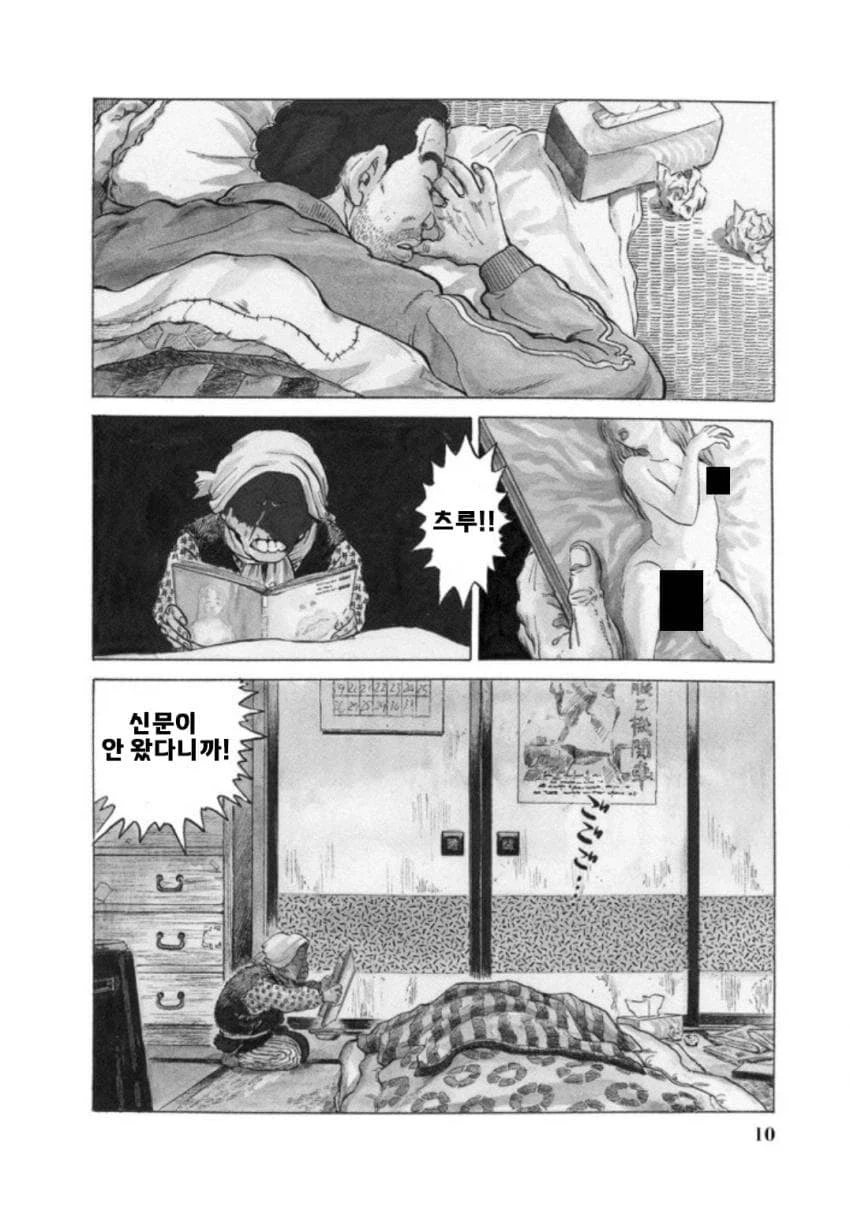내상주의) 피폐물 별로 안보게 된 이유