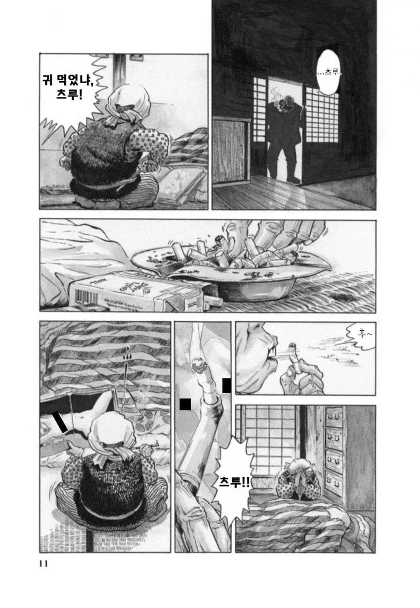 내상주의) 피폐물 별로 안보게 된 이유