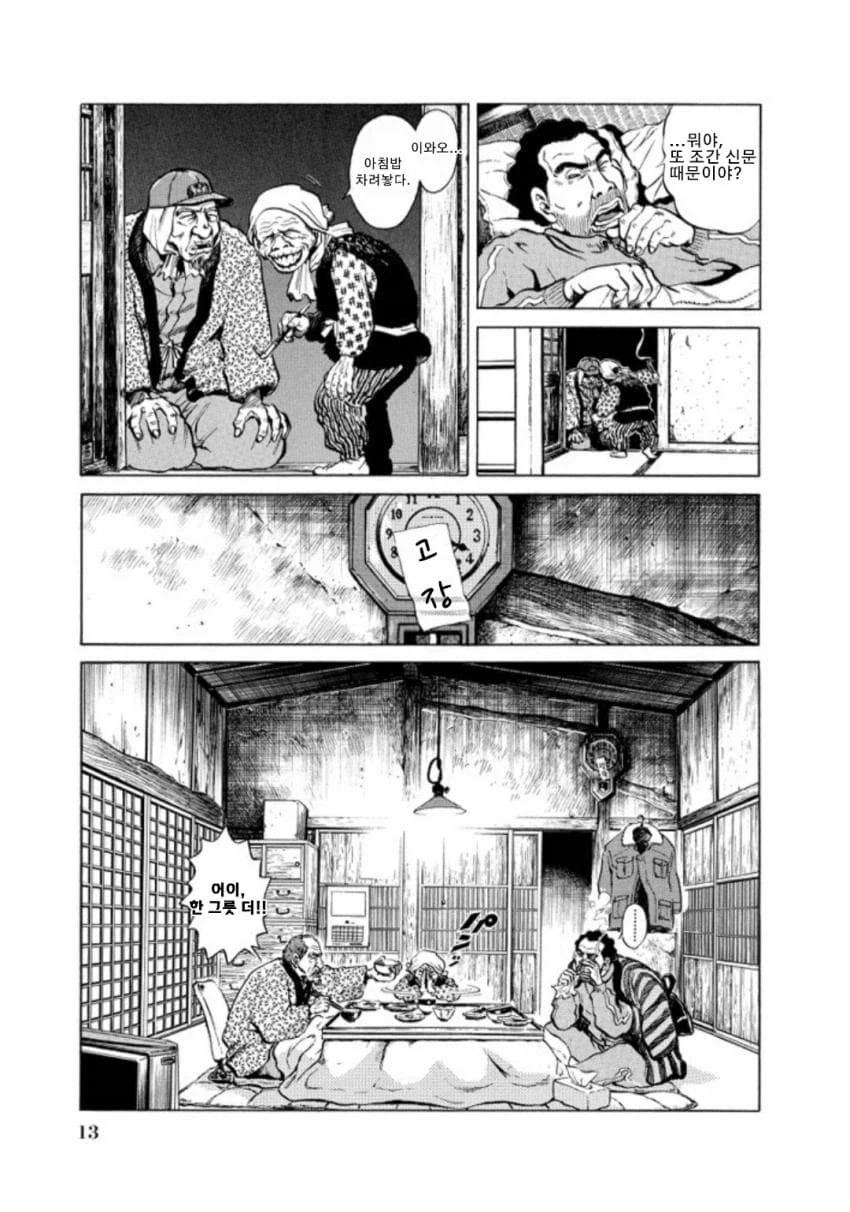 내상주의) 피폐물 별로 안보게 된 이유
