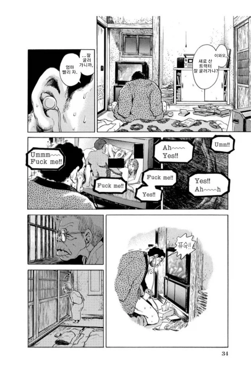 내상주의) 피폐물 별로 안보게 된 이유