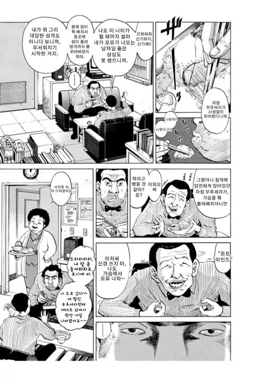 내상주의) 피폐물 별로 안보게 된 이유