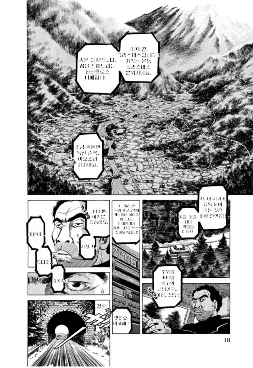내상주의) 피폐물 별로 안보게 된 이유