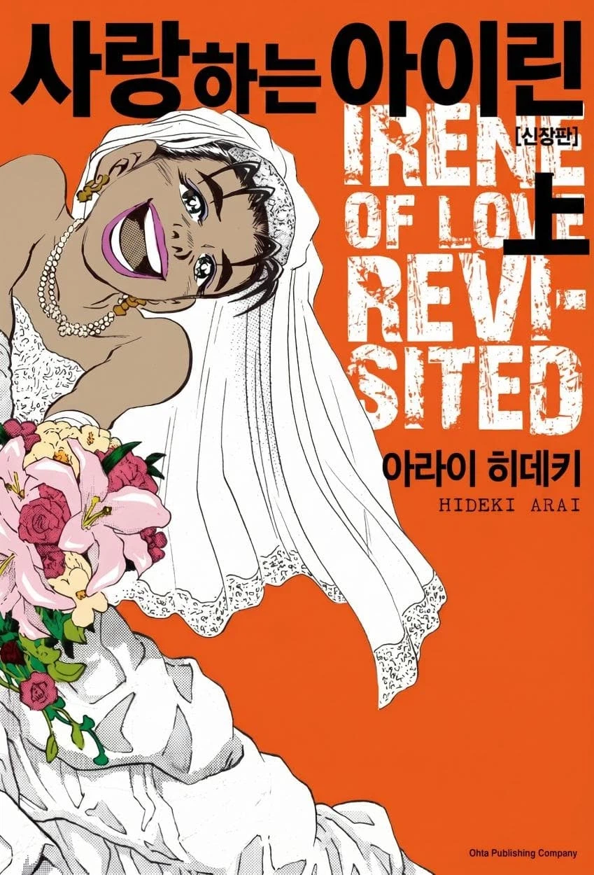 내상주의) 피폐물 별로 안보게 된 이유