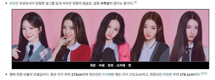 이수만 걸그룹 국내 음방무대 영상