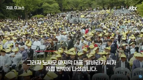 노사모측 '이름 도용 말라'