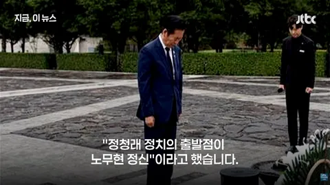 노사모측 '이름 도용 말라'